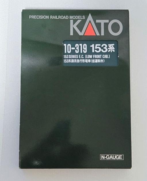 KATO 10-319 153系 低運転台 米）KATO 10-319 153系 低運転台 : 信右衛門（ノブえもん）堂本舗